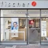 Logo fischer AUGE & OPTIK