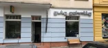 Logo Friseur Gute Schnitte Salon Hair Nickel