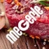 Logo Fritz Megerle Metzgerei und Partyservice