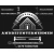 Logo Garten- und Landschaftsbau Andrei Malinaru