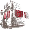 Logo Gasthaus Winzerstube