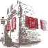Logo Gasthaus Winzerstube Gasthaus