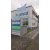 Logo Gebrüder Hupfeld GmbH