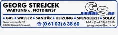 Logo Georg Strejcek