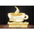 Golden Meal Restaurant &Caf&eacute; GmbH وجبة الدهبية Solingen