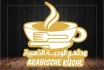 Logo Golden Meal Restaurant &Café GmbH وجبة الدهبية