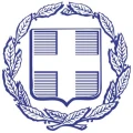 Logo Griechenland (Generalkonsulat)