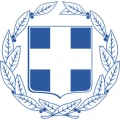 Griechisches Lyzeum Stuttgart Stuttgart