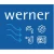 Logo H.G. Werner GmbH