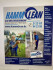 Logo Hamm Clean Glas und Gebäudereinigung Detlef Görisch