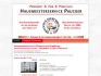 Logo Hausmeisterservice Paucker