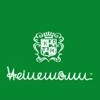 Logo Heinemann Konditorei Caf&eacute;