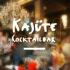 Logo Heinz Gerd Ortkemper Cocktailbar Kaj&uuml;te