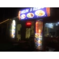 Helin's Kebab D&ouml;nergesch&auml;ft L&uuml;beck