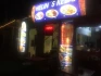 Logo Helin's Kebab D&ouml;nergesch&auml;ft