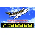 Hey Taxi Inh. Erdinc Saricam Taxiunternehmen Duisburg
