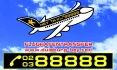 Logo Hey Taxi Inh. Erdinc Saricam Taxiunternehmen
