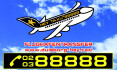 Logo Hey Taxi Inh. Erdinc Saricam Taxiunternehmen