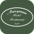 Logo Hotel Ausspann GbR Hotel