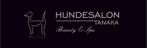 Logo Hundesalon Tanaka Beauty & Spa