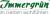 Logo Immergrün Pool- und Gartenbau