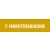 Logo Immobilien Trend-Home GmbH