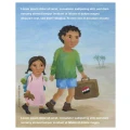 Logo Sommer, Jessica