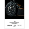 Logo Karat Uhren und Schmuck