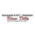 Logo Karosserie & KFZ Reparatur Klaus Dilly Karosserie- und Kfz-Instandsetzung