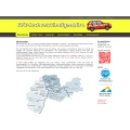 Kfz-Sachverst&auml;ndigerb&uuml;ro Beisel Sankt Leon-Rot