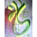 Khat Und Kalligraphie K&ouml;ln