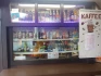 Logo Kiosk bei den Thermen