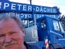 Logo Kleinpeter Dächer & Fassaden GmbH
