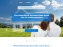 Logo KOBI BAU - Consulting