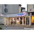 KODI Diskontl&auml;den GmbH Leverkusen