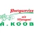 Logo Koob Anton