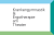 Logo Krankengymnastik & Ergotherapie am Theater