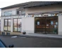 Logo Krois Bäckerei