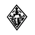 Logo Kung Fu Sportschule GmbH