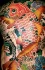Logo Kunstlust Tattoostudio und Bildergalerie