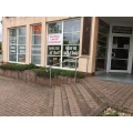 Ladengesch&auml;ft Kult Krempel Zeithain
