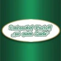 Logo Landgasthof Bischoff ""zur guten Quelle""