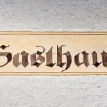 Landgasthof R&ouml;ssle Florian Gollrad und Coletta Walter GbR Oy-Mittelberg
