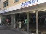 Logo Laufsport Bunert
