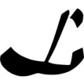 Logo Leiter'che im Vereinsheim 1912