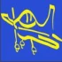 Logo light-wings Flugschule Kassel