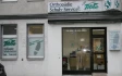 Logo Manfred Tibbe orthop&auml;discher Schuhmachermeister