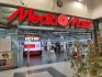 Logo Media Markt TV-HiFi-Elektro GmbH Standort Berlin-Schöneweide