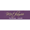 Methawee Thai-Massage & Kosmetik Oberursel