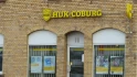Logo Michael Künemund HUK-COBURG Kundendienstbüro Versicherungsservice